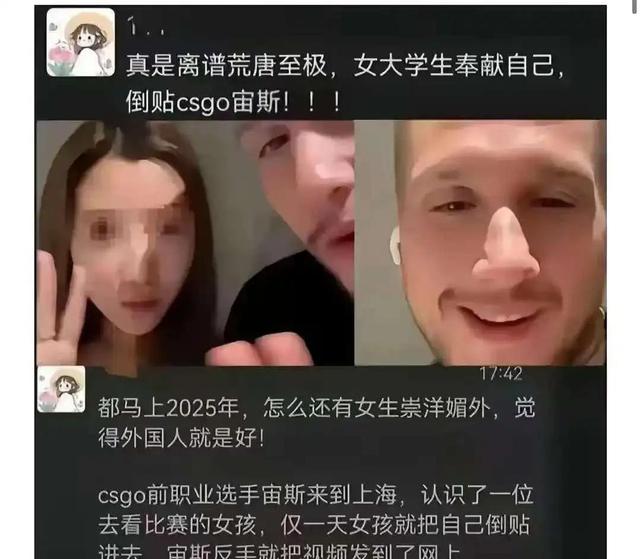 21岁女大出轨外国选手 ，认识一天发生关系，被学校开除：有损国格