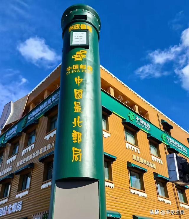 漠河归来说漠河（二）一路向北到北极村