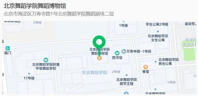 跨年夜的仪式感！来海淀这些博物馆，迎新年