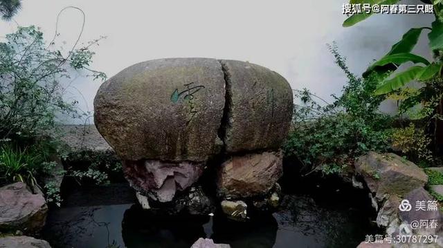 千古爱情名园— 绍兴沈园