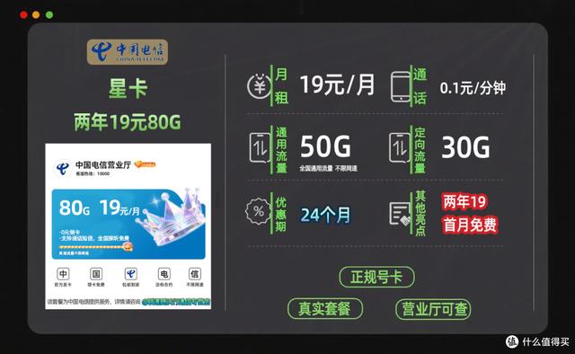 为什么老用户套餐永远比新用户的贵？就因为不想换新号码只能忍？