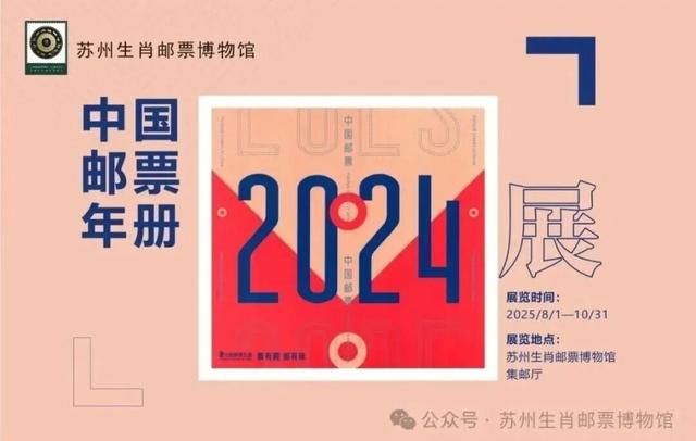 这个假期，苏州的展览根本逛不完！