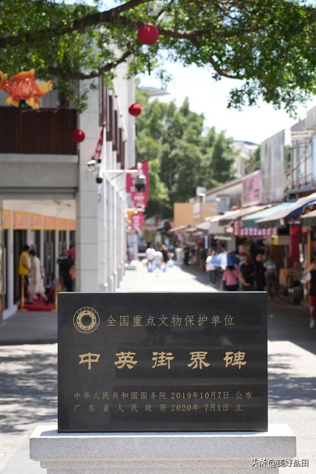 中英街最全国庆活动攻略来啦！逛吃赏玩一站搞定~