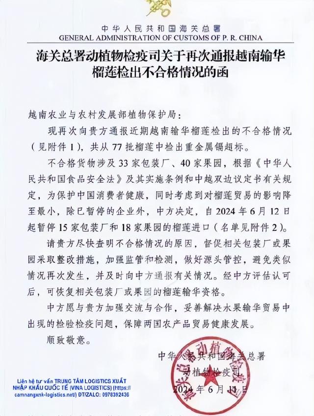 失去中国市场后，大量水果烂在地里卖不出去，才后悔“得罪”中国