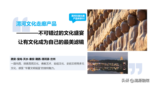 重磅！免票、半票，渭河源景区推出差异化门票优惠体系