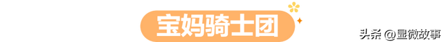 淘宝闪购女骑团：渔岛宝妈，攥紧了生活的车把