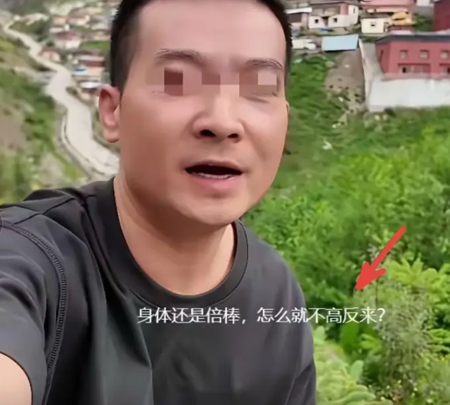41岁老板魂断西藏！百人祭奠，妻子却一副笑脸，网友：人走茶凉