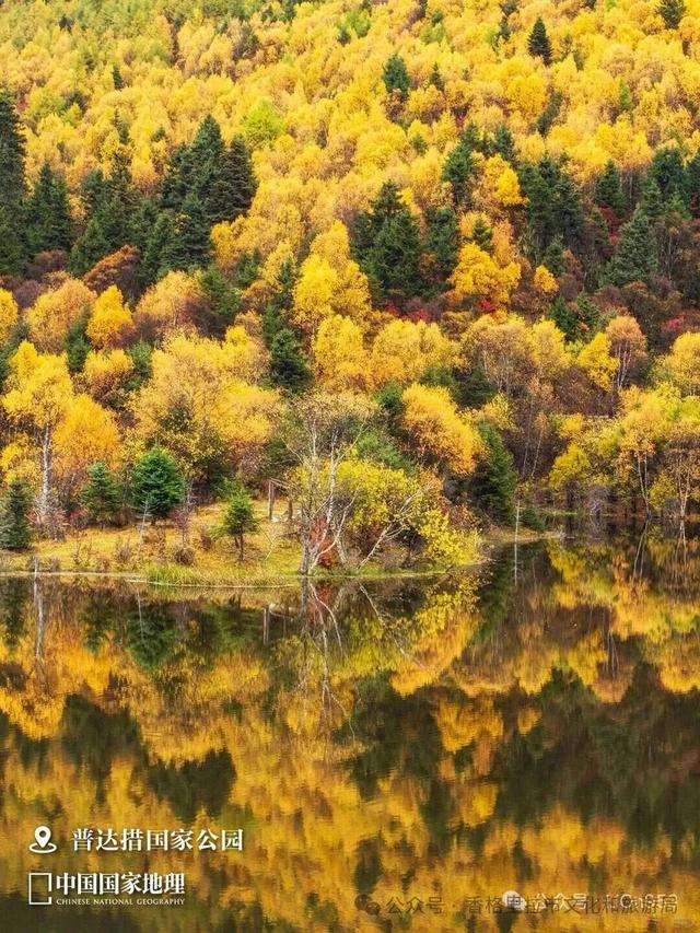 中国国家地理推荐丨香格里拉秋冬的好去处