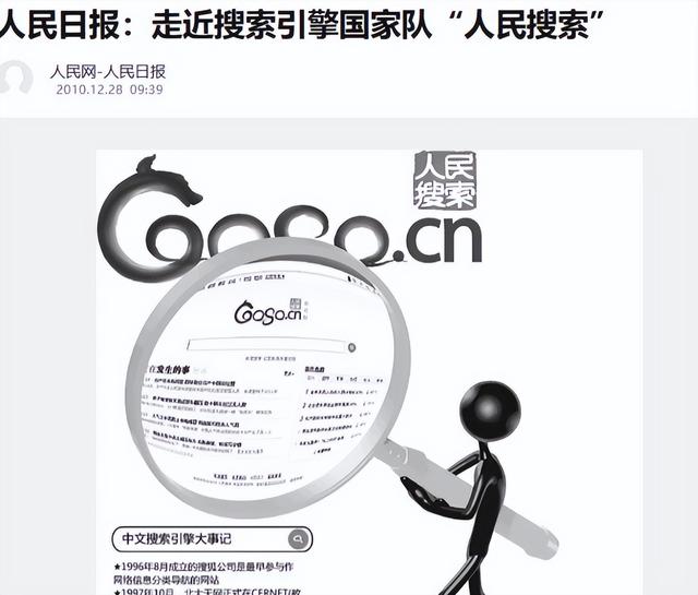 败光20亿、向洋人下跪、国籍问题，邓亚萍身上的标签到底是真是假