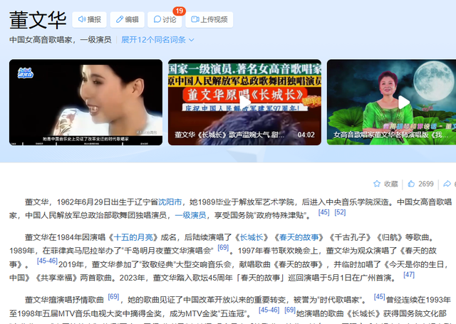 63岁董文华不再沉默，揭露当年被“封杀”原因，原来我们错怪她了