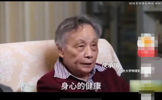 翁帆与杨振宁的婚姻真相