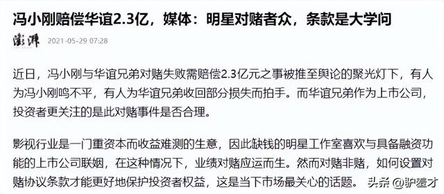 徐帆回应离婚5个月，冯小刚近况曝光，他的“小心思”再藏不住了