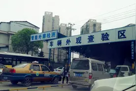 汽车6年后怎么年检，不需要上线检测的怎么年检？图片