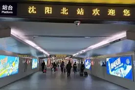 沈阳北站始发最远列车，2600多公里直通西南，走辽阳，锦州方向图片