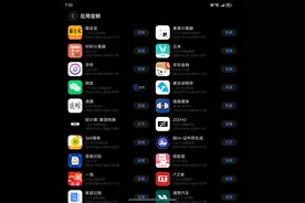 鸿蒙NEXT体验之微信图片