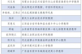 2025年全国“最美教师”公示！四川这位老师入选→图片