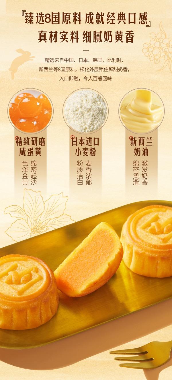 灵感新意，自在中秋：山姆差异化商品焕新节庆经典