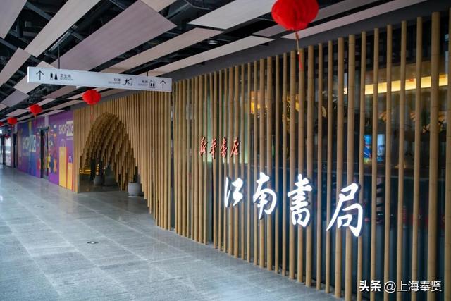 国庆黄金周，邂逅“宝藏”书屋！不出远门也能享受小资阅读时光