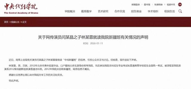 身正不惧影子斜！人民网点明路，闫学晶若照做	，质疑者将无话可说