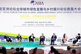 论道·汪海涛：深蓝战略不仅仅是中国的，也是全球的图片