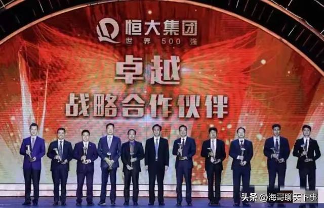 360亿欠款压垮“江苏第一包工头	” 黄裕辉出局 恒大债务坑有多深？