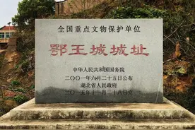 湖北3个千年古县，获得联合国地名组织命名，有你家乡吗？图片