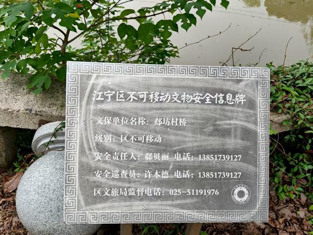江宁汤山七坊，随便走走又何妨