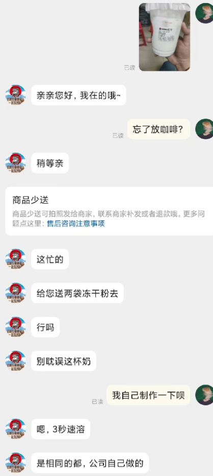 迟早有一天我要笑死在美团里哈哈哈哈哈哈哈哈，太幽默了商家们