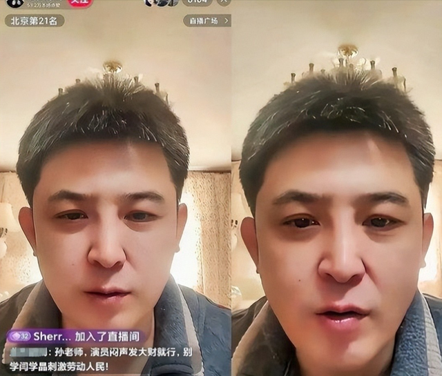 孙涛崩溃大哭发声不到24小时，荒唐的一幕出现	，闫学晶把他害惨了