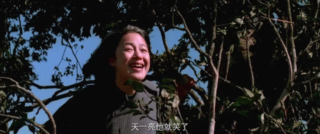 博主评姜文《你行！你上！》