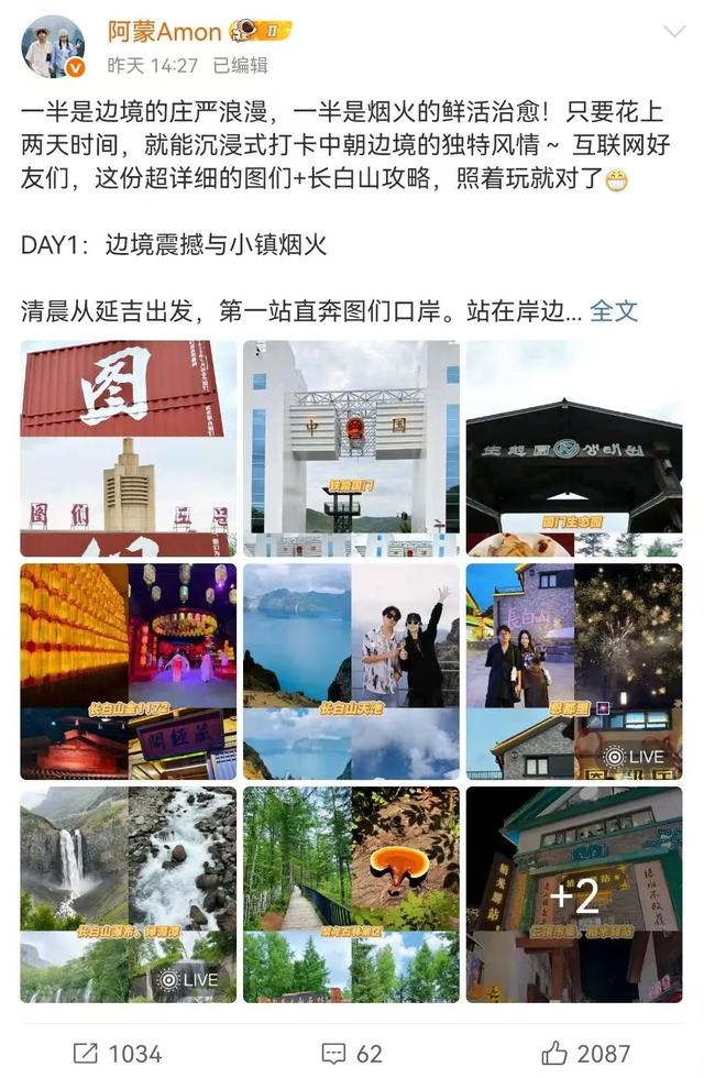 文旅达人亲测好玩！50条线路解锁暑假新玩法！
