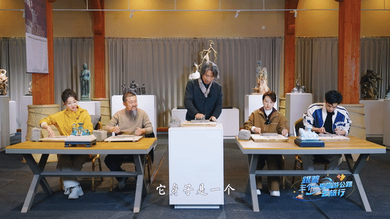 《一路山河一路歌》第三站：崇庆寺、通天峡