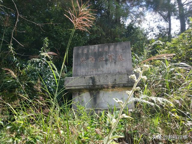 探险贵州深山原始溶洞，遇见一个躲匪洞、一座红军坟