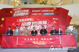 乌鲁木齐市水磨沟区多方携手开启“以旧换新购房节”图片