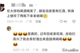 广东人的松弛感是怎么样？一评论引起上万读者共鸣图片