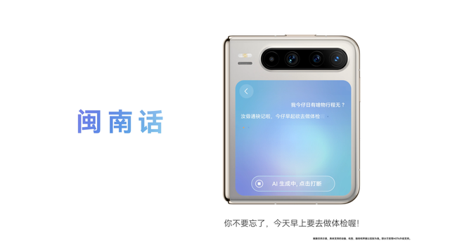 HarmonyOS 6发布！小艺和TA的智能体朋友，一句话搞定衣食住行