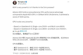3纳米的高通骁龙8Gen4更猛，单挑苹果A18没压力？图片