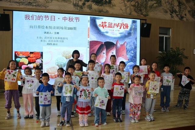 多彩滨州迎双节 文旅好礼乐不停│书香溢满城，悦读庆华诞——滨州市图书馆国庆假期活动精彩纷呈