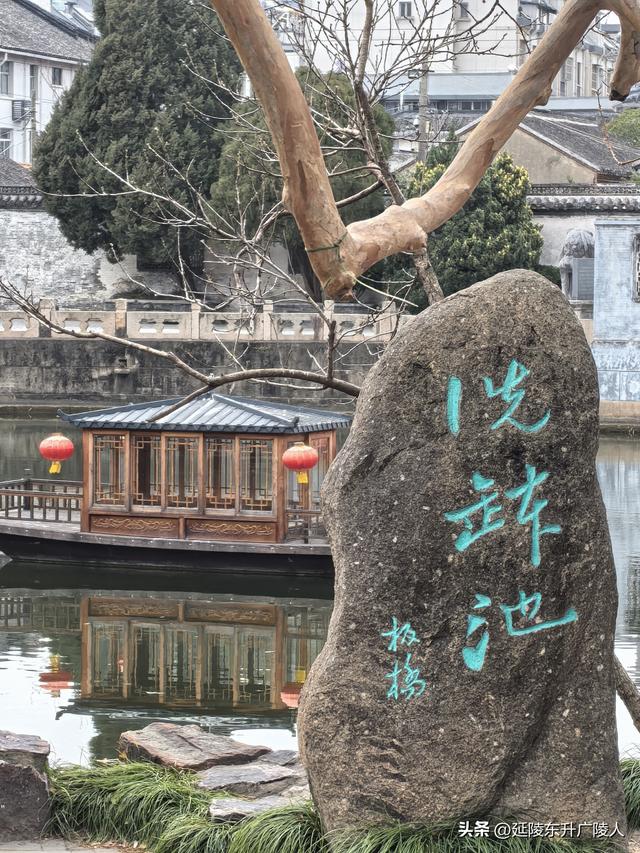 冬游如皋水绘园 亭台楼阁才子佳人水相会 匠心独运天地人造似天成