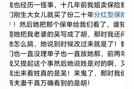 关于平行空间，网友的经历一个比一个离奇，一起来看看吧图片
