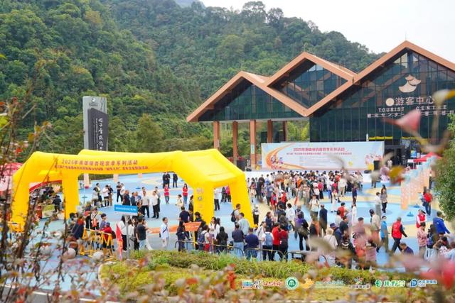 南雄举办银杏观赏季系列活动——第六届广东省森林文化周南雄分会场暨“韶华之约”青年交友联谊活动