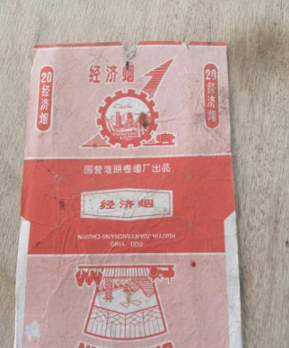 毛主席时代流行过的十大老烟，都已绝版，你抽过几个？