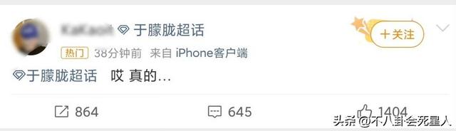 演员于朦胧疑似自杀身亡！知情者曝细节很揪心，曾遭雪藏3年