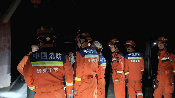 “驴友”组队景区徒步迷路 消防深夜3小时成功营救