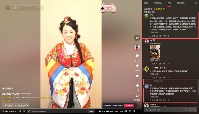 闫学晶就这样改写了自己的结局，留下的3个疑问	，是时候该解开了