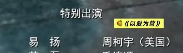 知名演员官宣：已退出美国国籍	，正式成为中国公民！