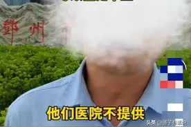 被误诊身亡的怀孕女大学生后续：患者隐瞒病情，官方通报来了图片