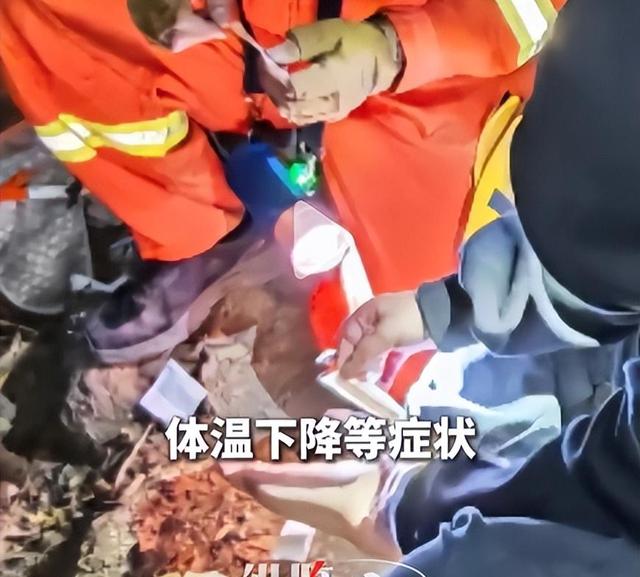 "驴友探险惨剧背后：山中求生记，谁该负责？"