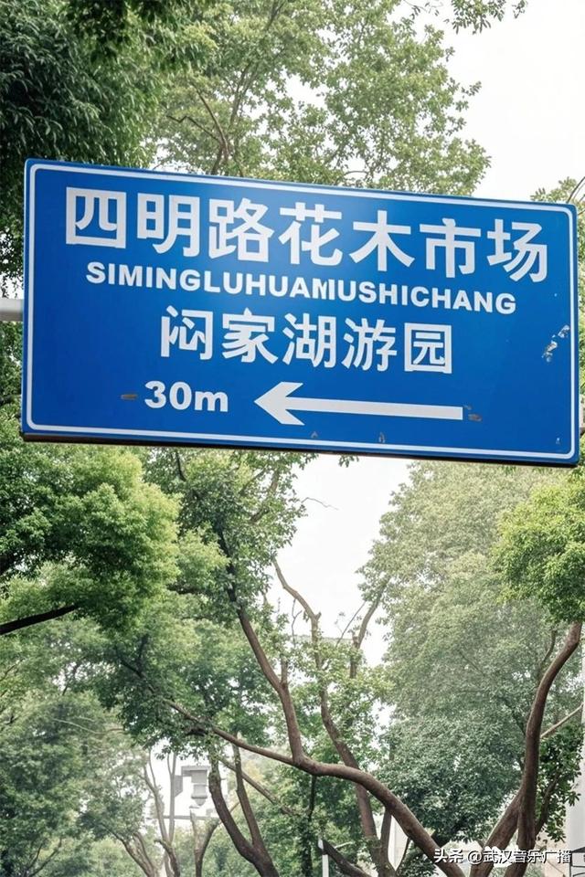 吴家山人都知道，这儿藏着一个小市场！