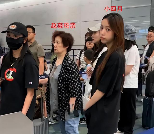 赵薇一家三口旅游回来，75岁母亲打扮时尚，小四月越来越像赵薇了